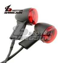 Suitable for Harley XL883 XL1200 V-ROd Willow de Willo Front and Rear Turn Light