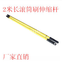 Paint brush roller brush roller paint drum brush roller brush roller paint tool 2 m length