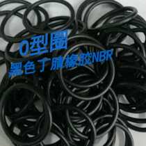 Nitrile rubber NBR O-ring GB T3452 1-2005 GB34521