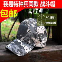 Camouflage baseball cap CP camouflage baseball cap tactical cap I am special forces fire Phoenix same duck tongue hat