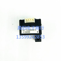  Brand new original sensor HC-TS117V4B15 HC-180V4B15 TS328V TS369V4B15
