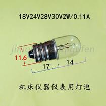 Small electric ball 18V24V28V30V2W0 11A Optical instrument indicator light equipment signal small bulb E12 screw port