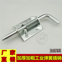 Industrial spring latch large spring latch mechanical latch equipment latch car latch galvanized insert