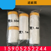 Meprint Paper Sheltered Film Spray Painting Furnishing Protective Film Surface Special Membrane Car Membrane Protective Film Scratches Repairing Covering Lacquer