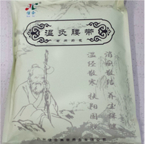 Xinhe warm moxibustion health belt special medicine package Moxibustion herbal package through the active ovary maintenance