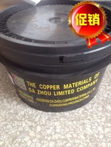 Dizhou phosphor copper corner phosphor copper anode 50kg barreled precious metal current price welcome online consultation