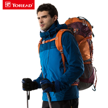 Pathfinder clothing men and women waterproof three-in-one detachable two-piece KAWD91507 92508