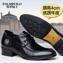 Paul rider Korean version genuine leather high heel male shoes pointy business leather shoes Inron breathable heightening shoe shoes Mens 37 yards