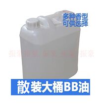 Vat barrel BB massage essential oil sauna beauty salon foot bath shop special push oil bulk odorless rose lavender Jasmine