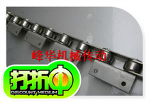 Hot selling industrial double pitch conveying chain with accessories bending plate straight plate double pitch chain for sale matching sprockets