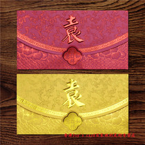 Red envelopes 520 surnames customized Hong Kong hundred family names original profit seal New Year wedding birthday birthday birthday big purse