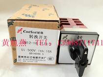 (Long) Wenzhou Changjiang electrical switch factory LW12-16 3173 30000 can change-over switch