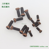 Plum screw 12 9-level arbor screw M2 M2 2 M2 5 M3 M3 5 M4*5*6*8*10*12