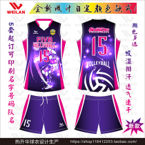  Guangxi volleyball suit custom-made suit short-sleeved quick-drying game suit Volleyball suit training suit fast delivery