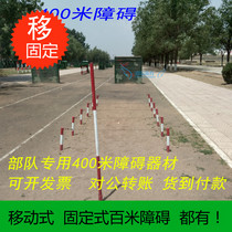  Mobile 400m Obstacle force 400m Obstacle training equipment 400m obstacle course 100m obstacle