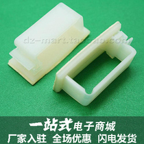 Visual wire fixed line clamp Wire fixed wire clamp Case cabinet clamp wire clamp wire clamp FC 30 series