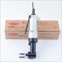 Jedao 5h elbow wind batch 90 degree right angle pneumatic screwdriver screwdriver screwdriver corner machine