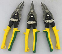 Wei Lishi aviation shears stainless steel plate wire tool shears white iron aluminum scissors W0107