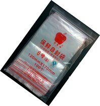 Ziplock bag No. 6 plastic bag food ziplock bag clear plastic bag food packaging bag