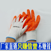 Gloves work gloves PVC trailer tendon dipping coating abrasion resistant and anti-cut