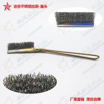 Stainless Steel Wire Knife Brush Cutter Head Handle Knife Brush Minibrush Derust Brush Edge Seam Brush
