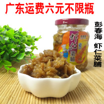 Peng Chunhai shrimp and preserved vegetables Wang Chaoshan Chaozhou specialty sauces under rice side dishes condiment Non Peng Sheng Yulei