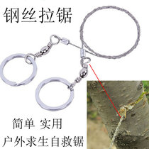 Wire Saw Wire Saw Rope Saw Rope Saw Wild Camp Handmade Woodwork Rave Saw Blade Saw Blade Outdoor Equipment Supplies Tool