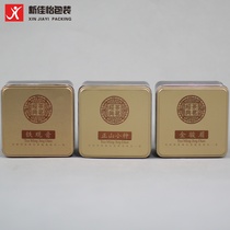 Tea tin metal trumpet tin tinplate cans General box sealing red tea can be customized