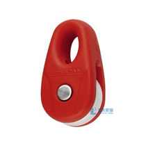 ronstan imported sailing competition competition stainless steel acetal pulley practical kite sailing accessories 1520mm