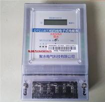 Water-gathering three-phase electric energy meter DTS118 three-phase four-wire LCD meter high-precision LCD meter