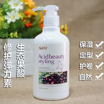 Daily fruit acid repair professional hair protection elastic element moisturizing styling 300ml repair lasting