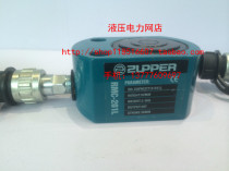 ZUPPER giant power RMC-201L multi-section hydraulic jack cylinder 20 tons 26mm stroke 1