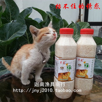 Upgraded version of crucian carp old rice No. 3 nest feed bait fish rice No. 3 Rice about 600 grams