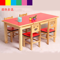 Kindergarten solid wood table and chair Baby table and chair set combination Childrens learning desk and chair special