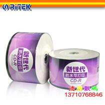 Rhenus Arita New Generation Waterproof Printable Optical CD-R 52X 50 Loaded Blank Lettering Disc