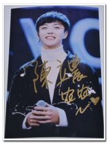 Chen Lianong 2018 Idol to practice birth publicity photo of autograph pro-pen signature D