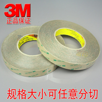 3m double-sided tape original imported 3M300LSE strong double-sided tape 3m9495LE transparent pet double-sided tape