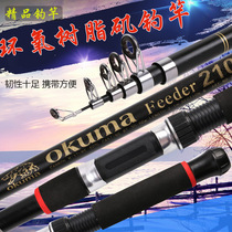 Sea rod Sea rod throwing rod 1 8 meters fishing rod special fishing rod fishing gear cheap sea rod