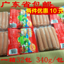 (Weifeng Frozen) Victory Baoji Broiler Chef Premium Sausage Pizza Grill Sausage A Box of Guangdong