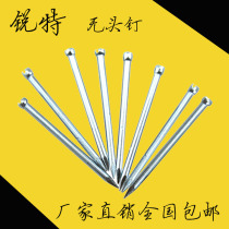 Special headless steel nails for wooden floor skirting nails Chrome-nickel alloy nails Cement nails Incognito nails Headless nails