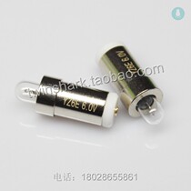 Suzhou six six vision Crane brand YZ-6E YZ2 eyeglass inspection bulb 6V5W