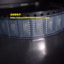 AD96687B patch SOP-16 feet AD96687BRZ brand new original dress