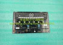 Original Gree air conditioning accessories 30548002 display board D805F33GRJ301-B computer board