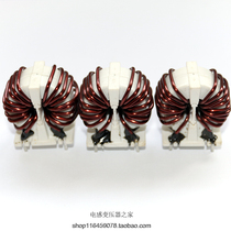 Common mode inductance coil choke coil 251513 magnetic ring 1 5*9 5T 1mh 15A can be customized parameters