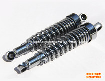 Applicable to cruisers QJ250-J QJ250-L rear shock absorber assembly rear fork rear arm shock absorber