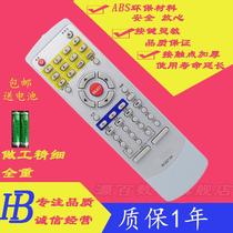 Hao Bai Backgammon DVD remote control RC027 27-01-02 08 DV987K DV601 602 dv509