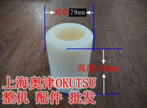 Ojin Nylon Wheeler Shanghai Otsu Manual Forklift Wheels 78X100 Single Wheel Otsu Forklift Accessories