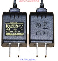 Original ZTE Fiber Cat 12V0 5A German help energy power adapter Model:LPL-G006120050G