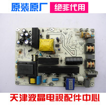 Original Hisense TLM32V66C TLM32V68A CX power board RSAG7 820 1731 ROH 