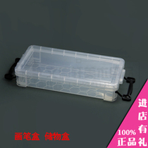 Transparent stationery box fine artwork articles contain a pencil box double - button multi - function pencil box